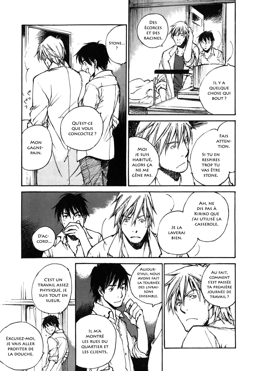 img Hatsuka Nezumi no Jikan 13